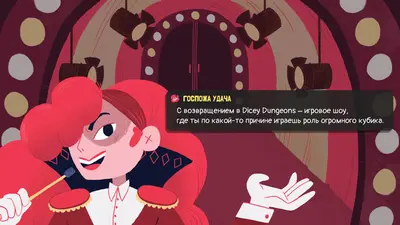 Dicey Dungeons screenshot 8