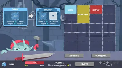 Dicey Dungeons screenshot 11