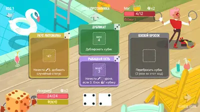 Dicey Dungeons screenshot 0