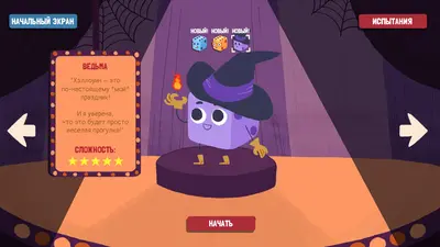 Dicey Dungeons screenshot 1