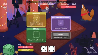 Dicey Dungeons screenshot 4