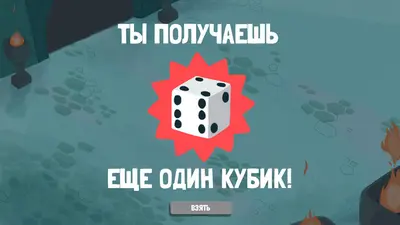 Dicey Dungeons screenshot 13