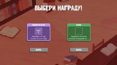 Dicey Dungeons screenshot 12