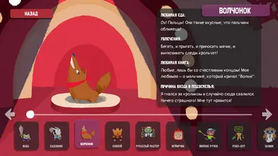 Dicey Dungeons screenshot 9