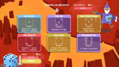 Dicey Dungeons screenshot 5