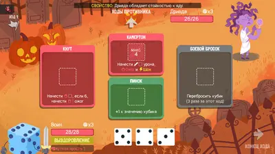 Dicey Dungeons screenshot 2
