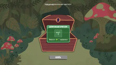Dicey Dungeons screenshot 10