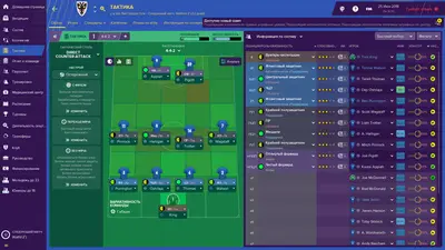 Football Manager 2019 screenshot 2
