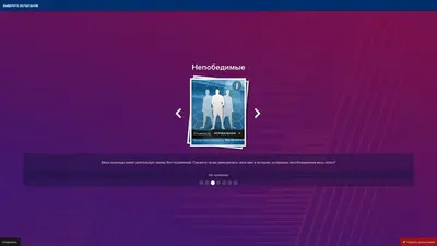 Football Manager 2019 Touch screenshot 4