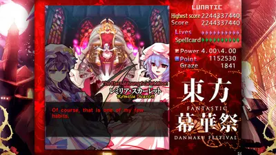 東方幕華祭 TouHou Makuka Sai ~ Fantastic Danmaku Festival screenshot 4
