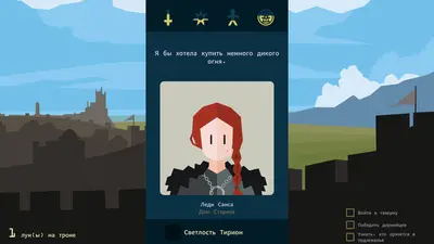 Reigns: Game of Thrones screenshot 1
