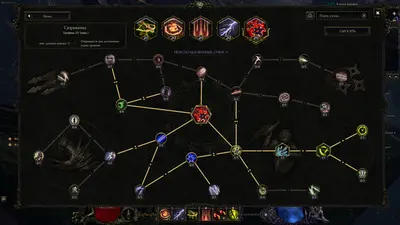 Last Epoch screenshot 13