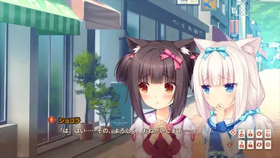 NEKOPARA Extra screenshot 1