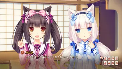 NEKOPARA Extra screenshot 6