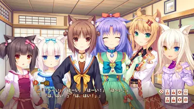NEKOPARA Extra screenshot 0