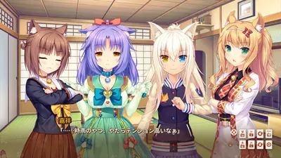 NEKOPARA Extra screenshot 8