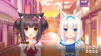 NEKOPARA Extra screenshot 3