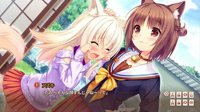 NEKOPARA Extra screenshot 5