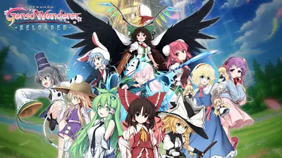Touhou Genso Wanderer -Reloaded- / 不可思议的幻想乡TOD -RELOADED- / 不思議の幻想郷TOD -RELOADED- screenshot 0