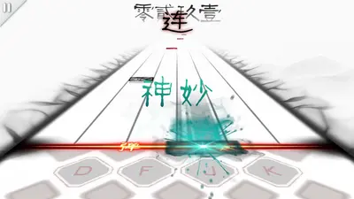 MUSYNX screenshot 7