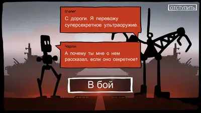 Battlecruisers screenshot 6