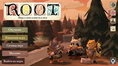 Root screenshot 0