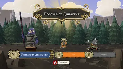 Root screenshot 4