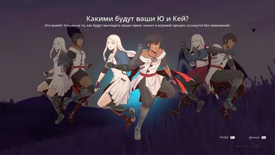 Haven screenshot 8