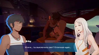 Haven screenshot 1