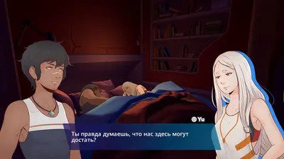 Haven screenshot 4