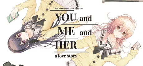 YOU and ME and HER: A Love Story