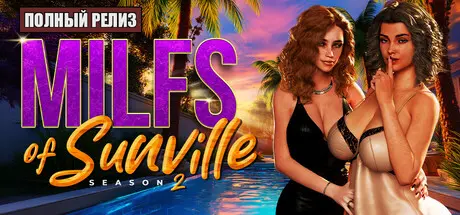 MILFs of Sunville - Season 2