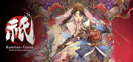 Kunitsu-Gami: Path of the Goddess