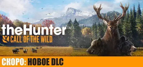 theHunter: Call of the Wild™
