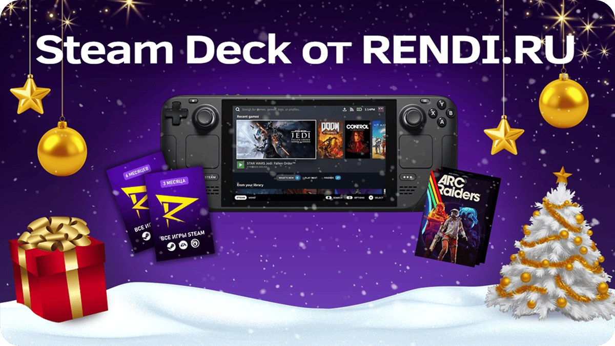 Steam Deck от rendi